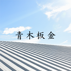 【Googleビジネスプロフィール】不具合のご報告